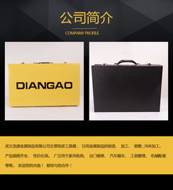 冷軋工具箱定制推薦 浩源金屬引領日用百貨銷售新潮流