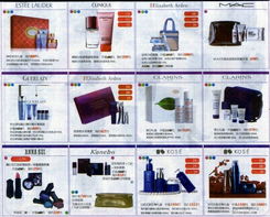 太平洋周年慶大促銷 化妝品與日用品限時特惠，代購服務同步開啟