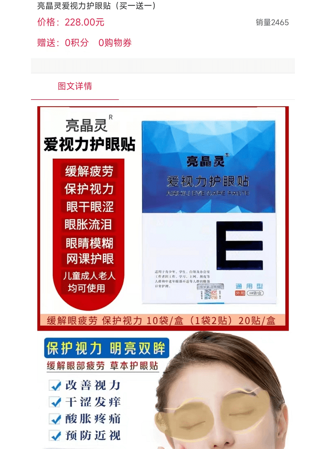 大樹好肽 新冠疫情“專屬奶茶”？普通食品的營銷迷局與倉儲寄售模式之思