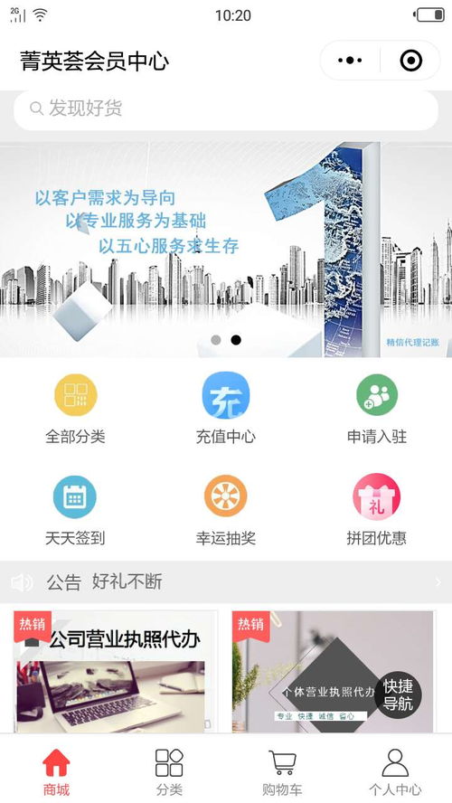 供應(yīng)各類小程序開發(fā)定制