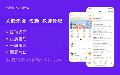 網(wǎng)站定制開(kāi)發(fā)