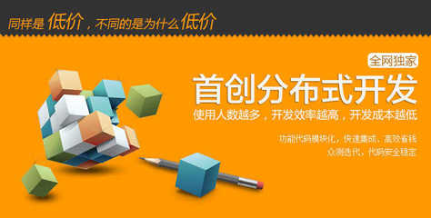 手機網站建設一條龍全包 微信小程序開發(fā)定制 公眾號商城系統(tǒng)源碼