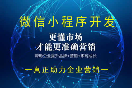原來(lái)小程序開(kāi)發(fā)建設(shè)好處多,難怪吉安企業(yè)普遍做