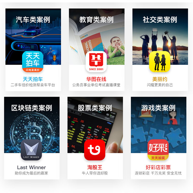 上海農(nóng)產(chǎn)品生鮮電商采購(gòu)超市配送手機(jī)app小程序安卓系統(tǒng)軟件開發(fā)定制